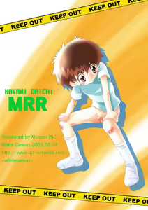 Page 13 of Bokura no Kinkyuujitai MRR - preview thumbnail