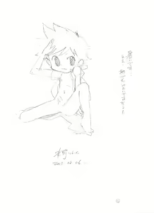Page 45 of Bokura no Kinkyuujitai MRR - preview thumbnail
