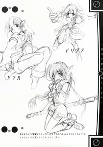 Page 11 of Anata ni Shitagai Tsukushimasu - preview thumbnail