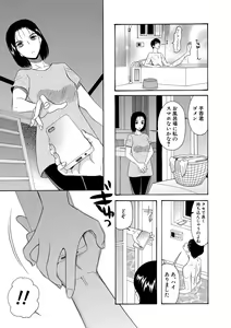 Page 121 of Kairaku Shouten <Onee-sama Meguri> - preview thumbnail