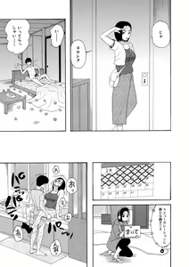Page 135 of Kairaku Shouten <Onee-sama Meguri> - preview thumbnail