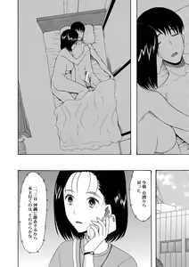 Page 148 of Kairaku Shouten <Onee-sama Meguri> - preview thumbnail