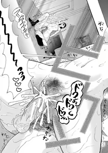 Page 187 of Kairaku Shouten <Onee-sama Meguri> - preview thumbnail