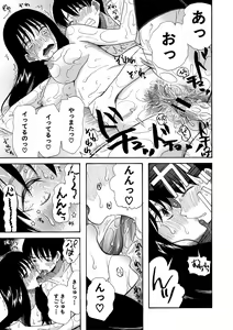 Page 27 of Kairaku Shouten <Onee-sama Meguri> - preview thumbnail
