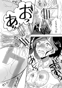 Page 70 of Kairaku Shouten <Onee-sama Meguri> - preview thumbnail