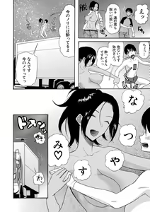 Page 96 of Kairaku Shouten <Onee-sama Meguri> - preview thumbnail