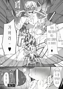 Page 20 of Seidorei Leader | 성노예 리더 - preview thumbnail