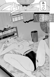 Page 107 of Hinnyuu Imouto o Kyonyuu ni Shite Yome ni Shite Mita - preview thumbnail