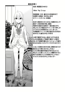 Page 109 of Hinnyuu Imouto o Kyonyuu ni Shite Yome ni Shite Mita - preview thumbnail