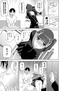Page 137 of Hinnyuu Imouto o Kyonyuu ni Shite Yome ni Shite Mita - preview thumbnail