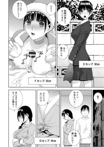 Page 16 of Hinnyuu Imouto o Kyonyuu ni Shite Yome ni Shite Mita - preview thumbnail