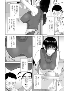 Page 30 of Hinnyuu Imouto o Kyonyuu ni Shite Yome ni Shite Mita - preview thumbnail