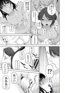 Page 63 of Hinnyuu Imouto o Kyonyuu ni Shite Yome ni Shite Mita - preview thumbnail