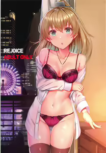 REJOICE — hentai manga cover on Fhentai