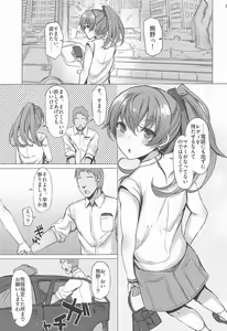 Page 2 of REJOICE - preview thumbnail