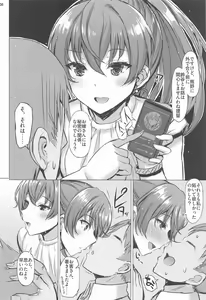 Page 5 of REJOICE - preview thumbnail