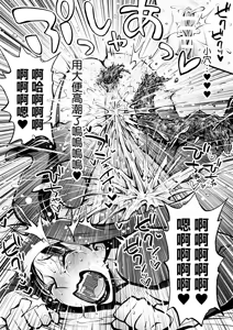 Page 30 of Benpi no Sister to Futanari no Oisha-san | 便秘的修女姐姐和扶她醫生 - preview thumbnail