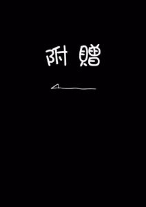 Page 44 of Benpi no Sister to Futanari no Oisha-san | 便秘的修女姐姐和扶她醫生 - preview thumbnail