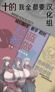 Page 31 of Itadakimasu! Okawari. - preview thumbnail