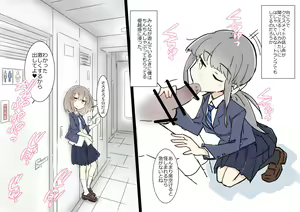 Page 11 of Onaji Han ni Natta Joshi to Kakurete Hamemakuri Shuugaku Ryokou - preview thumbnail