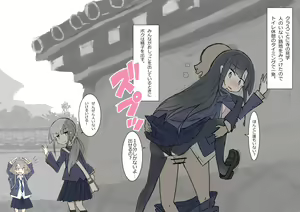 Page 13 of Onaji Han ni Natta Joshi to Kakurete Hamemakuri Shuugaku Ryokou - preview thumbnail