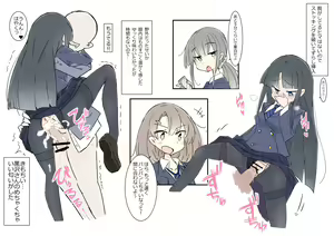 Page 14 of Onaji Han ni Natta Joshi to Kakurete Hamemakuri Shuugaku Ryokou - preview thumbnail