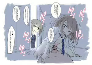 Page 18 of Onaji Han ni Natta Joshi to Kakurete Hamemakuri Shuugaku Ryokou - preview thumbnail