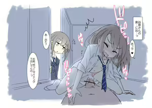 Page 19 of Onaji Han ni Natta Joshi to Kakurete Hamemakuri Shuugaku Ryokou - preview thumbnail