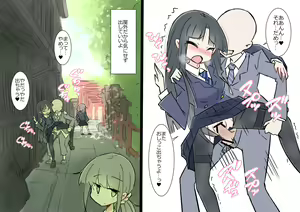 Page 46 of Onaji Han ni Natta Joshi to Kakurete Hamemakuri Shuugaku Ryokou - preview thumbnail