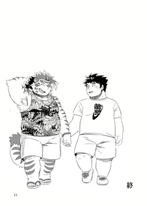 Page 14 of Waga Tomo Richou de wa Nai ka? - preview thumbnail