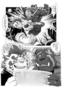 Page 19 of Waga Tomo Richou de wa Nai ka? - preview thumbnail