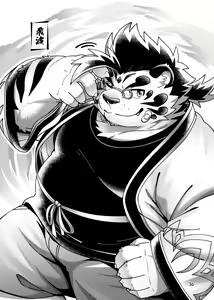 Page 39 of Waga Tomo Richou de wa Nai ka? - preview thumbnail