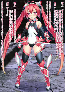 Page 125 of Kyouhaku & Joushiki Kaihen TS Heroine Tail Red - preview thumbnail