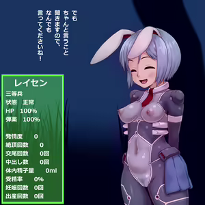 Page 328 of Kigaru ni Tanetsuke Gensoukyou ~Oshigoto to Gohoubi Hen~ - preview thumbnail