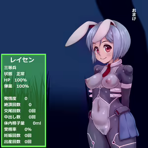 Page 366 of Kigaru ni Tanetsuke Gensoukyou ~Oshigoto to Gohoubi Hen~ - preview thumbnail