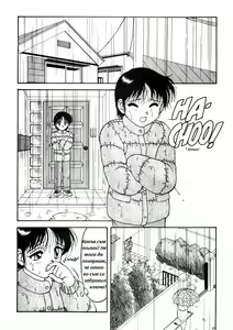 Page 3 of Super Family Complex / Super Taboo Ch. 13 / Супер Табу Чаптър 13 - preview thumbnail