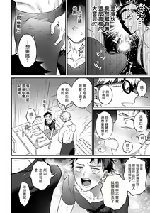 Page 102 of XL Size BL 01-10 - preview thumbnail
