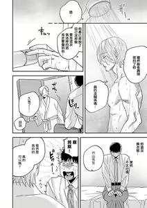 Page 11 of XL Size BL 01-10 - preview thumbnail