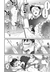Page 114 of XL Size BL 01-10 - preview thumbnail