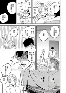 Page 14 of XL Size BL 01-10 - preview thumbnail
