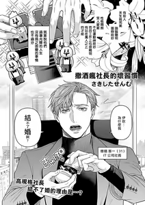 Page 153 of XL Size BL 01-10 - preview thumbnail