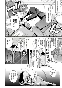 Page 164 of XL Size BL 01-10 - preview thumbnail
