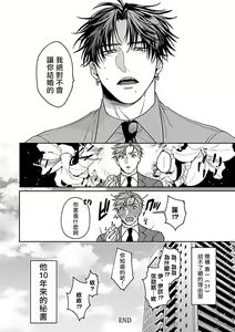 Page 186 of XL Size BL 01-10 - preview thumbnail