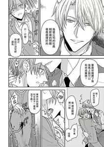 Page 201 of XL Size BL 01-10 - preview thumbnail
