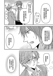 Page 207 of XL Size BL 01-10 - preview thumbnail