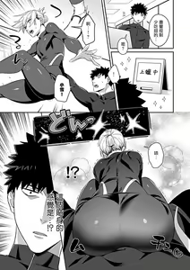 Page 40 of XL Size BL 01-10 - preview thumbnail