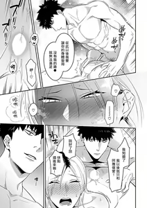 Page 46 of XL Size BL 01-10 - preview thumbnail