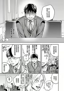 Page 8 of XL Size BL 01-10 - preview thumbnail