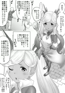 Saimin Io H Manga — hentai manga cover on Fhentai