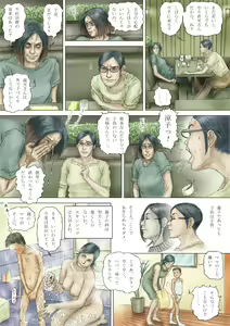 Page 115 of Cbinpo - preview thumbnail